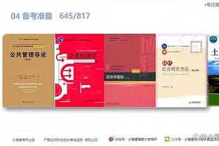 开云app官网入口网页版登录截图2